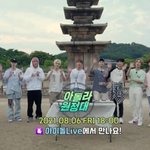 [더보이즈] 와 근데 옷 너무 더워보여