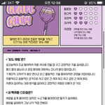 [댓글부탁해] 전주사는 사람들 ㅈㄴ 공감하는거