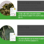 [이것좀봐줘] 탈모 특허<b>성분</b>, 그 불편한 진실