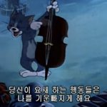 요즘 신천지 ㅈ1ㄴ <b>교묘</b>하다