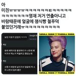 [더보이즈] <b>아악</b> 손영재ㅋㅋㅋㅋ