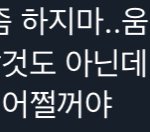 요즘 프로아나부터 <b>폭식</b>•거식증 얘기 많이 나와서 그러는데