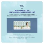 [펜타곤] <b>여보</b>셔 진호 친필메세지 없당ㅠㅠ