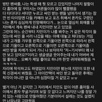 [군대] <b>박지민</b> 이런 다정함 너무 좋음
