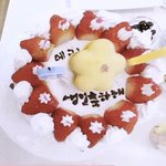 백현이가 만든 <b>에리</b>생일케이쿠