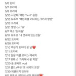 이게 어떻게 군대 간 사람 <b>스케줄</b>이야
