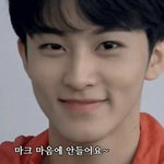 [NCT즌] 먹<b>금</b>! 또 먹<b>금</b>!