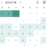 [댓글부탁해] 열<b>다섯</b>인데 공부 얼만큼 해야 함?