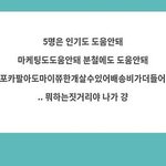 [NCT즌] 멤버중 <b>절반</b>이 잉여멤인거 진짜
