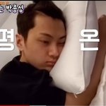 [모두드루와] 엔하이픈 <b>종성이</b> 눈 뜨고 자는거 봐ㅋㅋㅋㅋㅋ