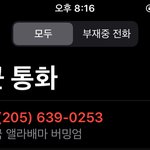 [NCT즌] 야야 정상<b>인드라</b> 걍 나갈라 햇는데 급해서