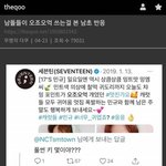 [모두드루와] 남돌들도 오조오억번 쓰는데?