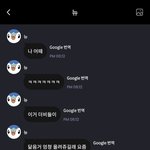 [더보이즈] <b>키티</b>에 이어 팽도리 과몰입