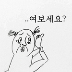 [댓글부탁해] 내 <b>mbti</b> 맞춰봐