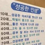 페북 내리다가 사진 봤는데