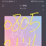 [방탄소년단] 월.드컵대교 빠다 무대보고 다시 우는중ㅠㅜㅜ