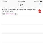 앙톡 <b>추남</b> 페티쉬.jpg