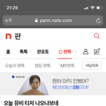[더보이즈] 밑 먹<b>금</b>