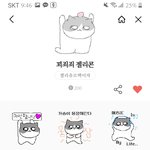 [추반] <b>임티</b> 뭐살까 추반 좀