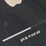 [NCT즌] 하 업뎃 <b>개느</b>렶ㅅㅂㅅㅂㅅㅂㅅㅂ