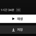 [영화<b>추천</b>] 오늘의 <b>넷</b><b>플</b> <b>추천</b>