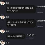 [에이티즈] <b>밍키</b>공주 언제 왕자됐지