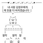 [댓글부탁해] 윽 나 아이돌 거의 4년만에 팜