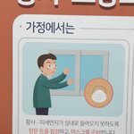 손가락 <b>표시</b> 또 떴다! ㅋㅋㅋ