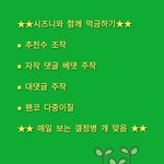 [NCT즌] 음지는 음지에서 놀아라 갤 끌고<b>오지</b>말고