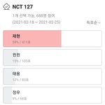 [NCT즌] ㅌㅇ만 <b>센터</b>로 미친듯이 미는데