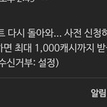 [인피니트] ㅅㄷ)아니 덕후 눈에는ㅋㅋㅋ