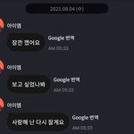 아니 임창균 <b>유사</b> 미ㅓ쳤나
