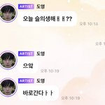 [NCT즌] 이 <b>말투</b> 전남친이 쓸땐 <b>극혐</b> 이엿는데