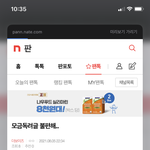 [더보이즈] <b>밑글</b> 여기서 봐