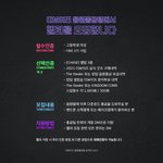[더보이즈] ❤️ <b>헬퍼</b>도 많관boo ❤️