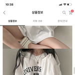 뭐 살지 추반 ㄱㄱ