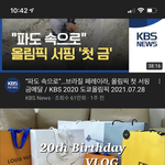 [NCT즌] 알바 끝나고 집에 와서 밥먹는데
