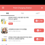 [더보이즈] 스타<b>패스</b> ㅉ ㅏ증나