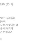 [NCT즌] 놀토 <b>제보</b>하고 옴ㅋㅋㅋ