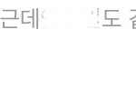 너네라면 어떻게 할건지 댓 달아주