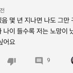 <b>세훈</b>이 집에서 쉬려나