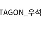 [펜타곤] <b>우석</b>이도 왔어