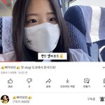 <b>신유빈선수</b> 이르케 보니까 ㄹㅇ 찐애기같음