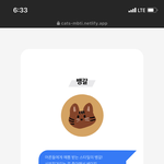 [댓글부탁해] 너넨 인생 전환점이 언제라 생각해?