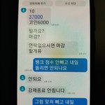 [댓글부탁해] <b>코인</b> 잘 아는분들 봐주세요