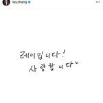 미.미.미칑럼아 너 응원하는 <b>엑소엘</b> 없어