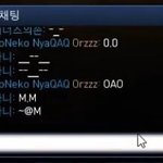 이거 진짜 <b>백현임</b>?