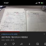 [댓글부탁해] 아니 이 사람 뭐임?ㅋㅋㅋㅋㅋㅋㅋㄹㅇ