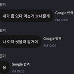 [에이티즈] <b>송민</b>기 까먹었나봄