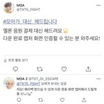 [TXT] 음총팀 짱이다